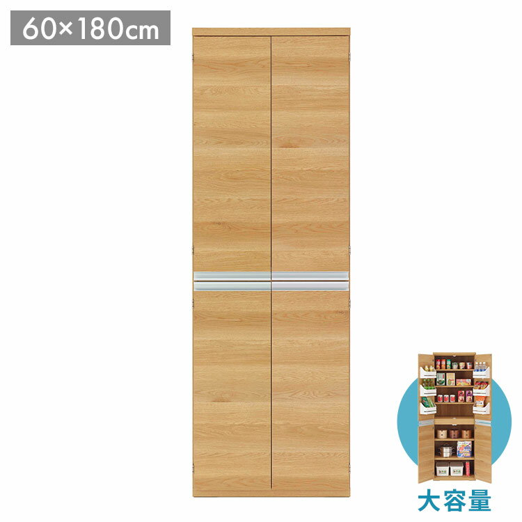 フナモコ キッチンストッカー SSC-607 キャナルオーク ナチュラル 木目 収納庫 キッチンストッカー キ..