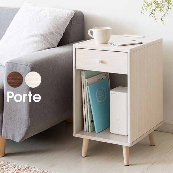 ナイトテーブル 北欧 天然木 サイドテーブル テーブル Porte（ポルテ） ナイトテーブル NT-300【送料無料】のサムネイル