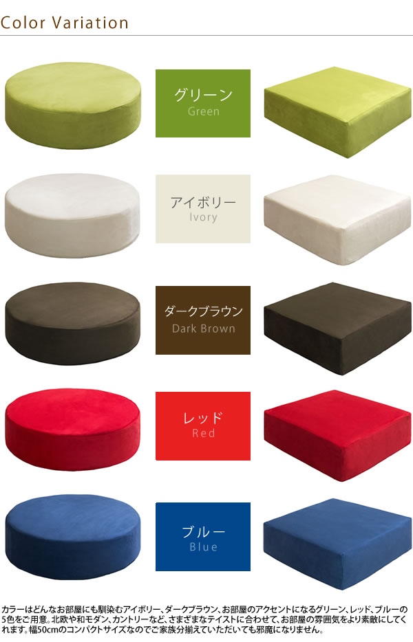 Amaretto(アマレット) リビング座布団 長方形 CN-60R 低反発 クッション(代引不可)...