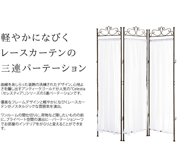 �ѡ��ơ������ Celestia(���쥹�ƥ���) �ֻ��ڤ� �����꡼�� �ܱ��� �������(����Բ�)������̵����