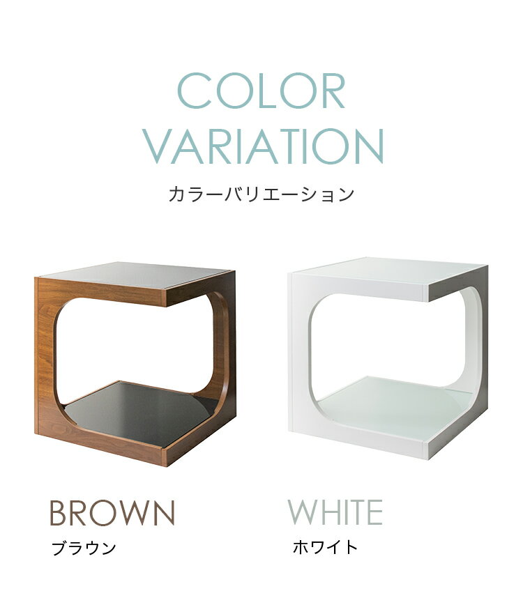 サイドテーブル ARCA(アルカ) 2段 ナイトテーブル ソファテーブル ガラス天板 おしゃれ(代引不可)【送料無料】