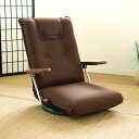 ポンプ肘式回転座椅子 UGUISU(うぐいす) 日本製 座椅子 肘付き 13段階リクライニング 360度回転 座椅子 いす フロアチェア(代引不可)