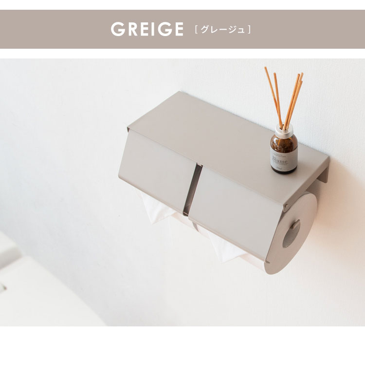 トイレットホルダー TEER ティール くすみカラー かわいい おしゃれ ペーパーホルダー トイレ 2連 トイレットペーパーホルダー 2連 棚付き スマホ置き くすみカラー 可愛い 横(代引不可)【送料無料】 rcmdin-11465686 リコメン堂インテリア館 サンプル画像3