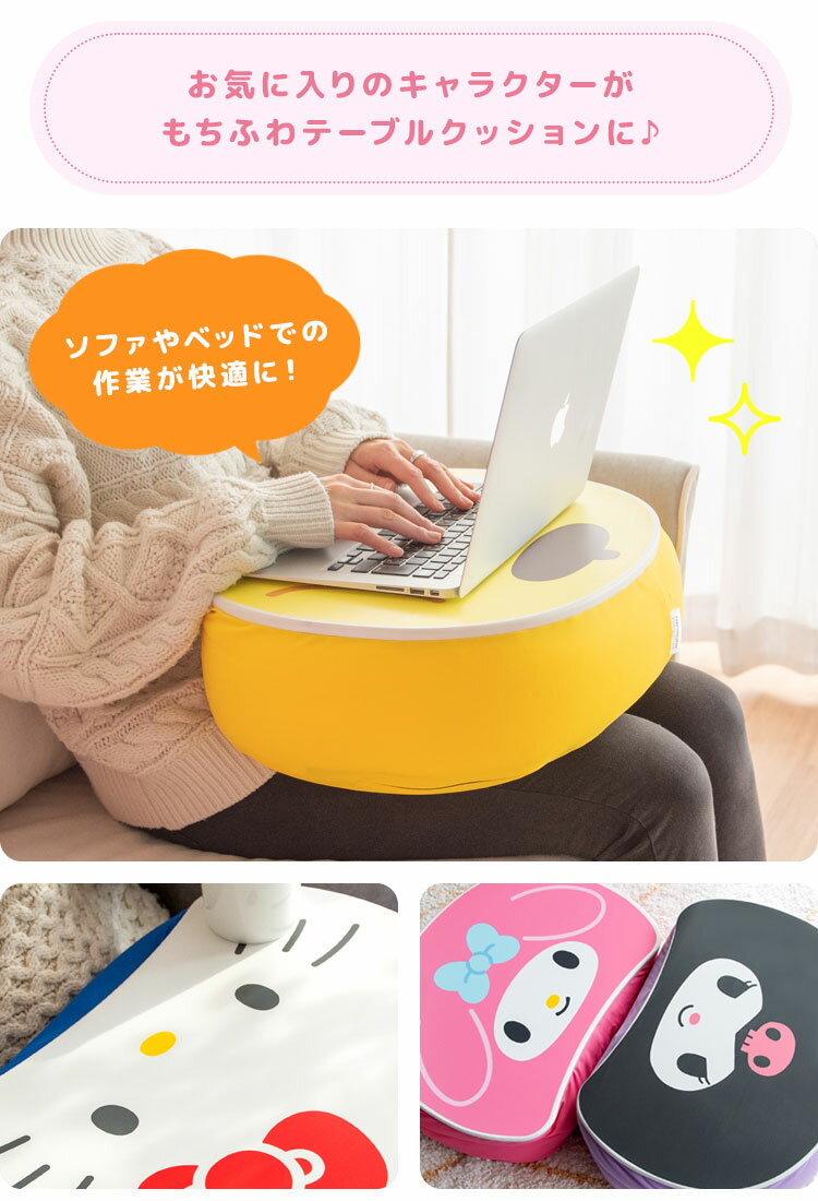 テーブルクッション サンリオキャラクターズ サ...の紹介画像3