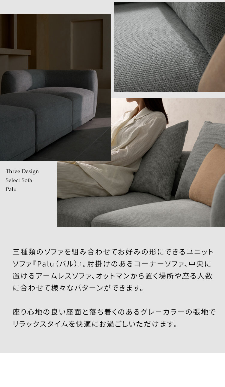 ��˥åȥ��ե� Palu �ѥ� ������쥹���ե� ���ե� �Ȥ߹�碌���ե� �Ȥ߹�碌 ���å��� ��Ȥ���� �����륷������ ��Ŭ ����ץ� �������ե� �������ե��� ���ե���(����Բ�)������̵����