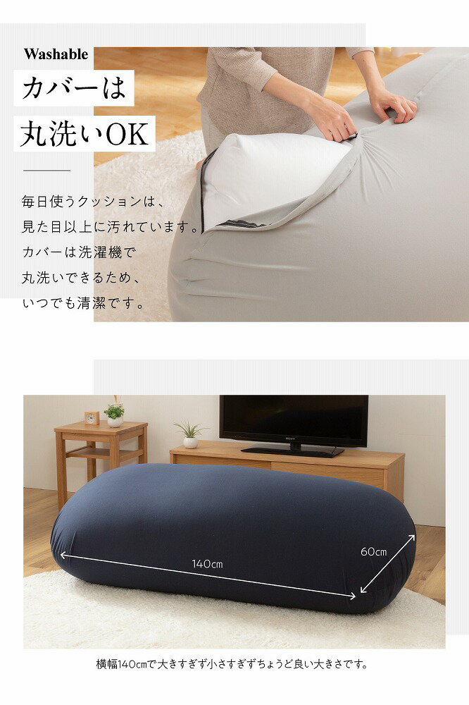 �ӡ������å���󥫥С� ���� �ˤ� MAX ������ ���� ���С� 160��75cm �ؤ����С� �礭�� ���ե� �٥å� �ؤ⤿�� 1�ͳݤ� 2�ͳݤ� �� ������� �ӡ������ե�(����Բ�)�ڥݥ����10�ܡۡ�����̵����