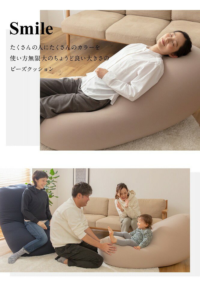 【購入者全員にバスタオルプレゼント中!】ビーズクッション 特大 日本製 極み MAX ヌードクッション+洗える専用カバー ソファ 一人 二人掛け クッション 大きい 在宅勤務 カバー丸洗い ソファベッド(代引不可)【送料無料】