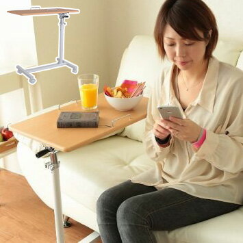 サイドテーブル 昇降式 角度調整 マルチテーブル キャスター付き 昇降テーブル リフトテーブル リモートワーク テレワーク 在宅勤務 介護 ナチュラル【送料無料】