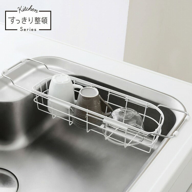 天馬 ファビエ スライド式シンクバスケットスリム すっきり整頓シリーズ Favie キッチン収納 シンプル おしゃれ【送料無料】