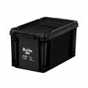 ベストコ コンテナボックス 収納 S ハイ 8L ブラック MA-4095 Boite【送料無料】