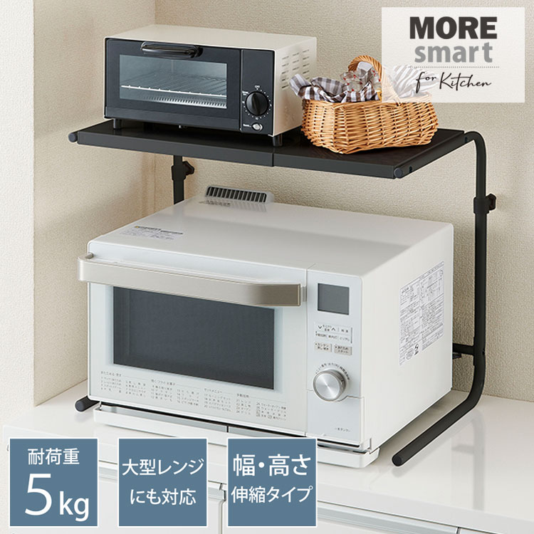楽天市場】レンジ台 54cmの通販