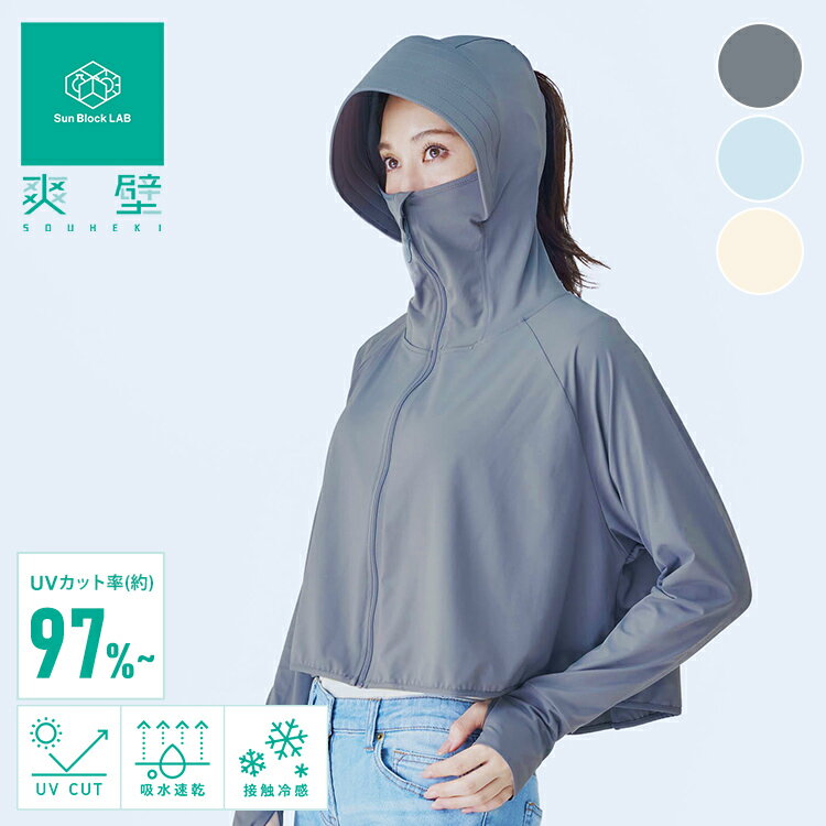 楽天市場】コジット uv パーカーの通販