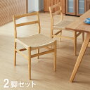 _CjO`FA 2rZbg y[p[R[h`FA i` i PAPERCORD CHAIR ֎q  CX `FA[ 1l| p[\i`FA ؍CeA(s)yz