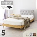 【レビュー報告で除湿シート】 【セット販売】ベッドフレーム ボンネルコイルマットレス セミシングル すのこベッド おしゃれ 韓国インテリア 北欧 すのこ 脚付き...