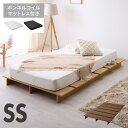 【レビュー報告で除湿シート】 【セット販売】ステージベッド セミシングル ポケットコイルマットレス ベッドフレーム すのこベッド おしゃれ 韓国インテリア 北欧...