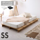 【レビュー報告で除湿シート】 【セット販売】ステージベッド セミシングル ボンネルコイルマットレス ベッドフレーム すのこベッド おしゃれ 韓国インテリア 北欧...