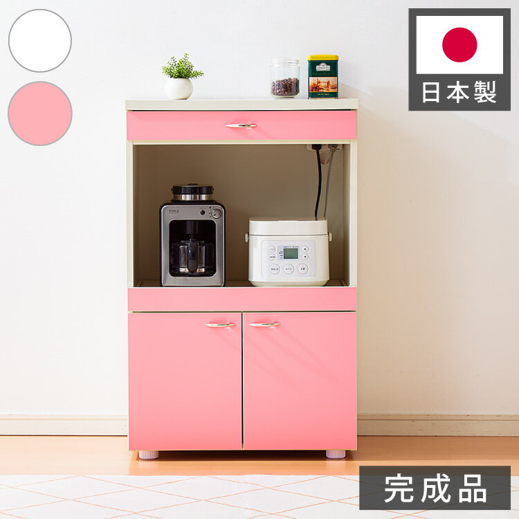 楽天市場】レンジ台 完成品(食器棚・キッチンボード|キッチン 楽天市場】レンジ台 完成品(食器棚・キッチンボード|キッチン