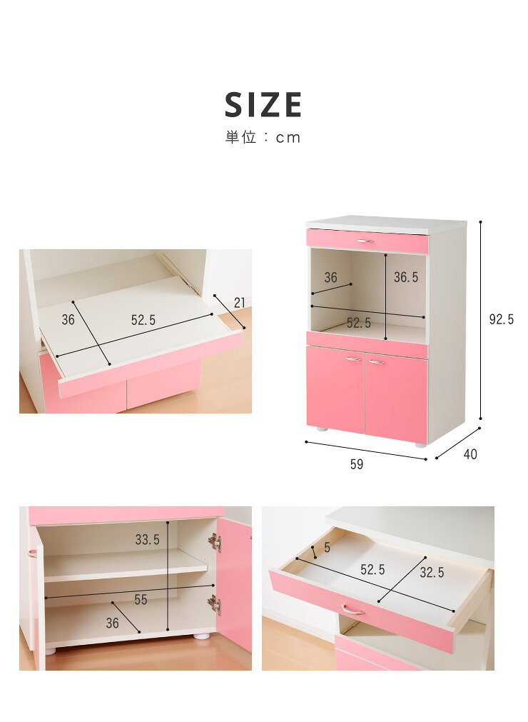 日本製 キッチンボード【完成品】幅60cm スライドレール 奥行40cm 高さ92.5cm 国産 完成品 レンジ台 キッチン 台所 スライド棚 キッチン収納 アイボリー ピンク 木製(代引不可)【送料無料】 rcmdin-11225394 リコメン堂インテリア館 サンプル画像3