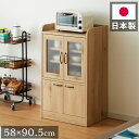日本製 木目調 食器棚 スリム キッチン収納 【完成品】食器棚 ロータイプ 幅60 稼働棚 ミスト扉 奥行40cm 高さ90.5cm 一人暮らし キャビネット ...