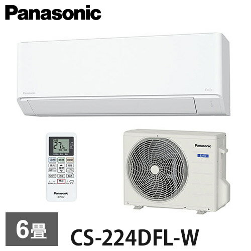 パナソニック エアコン エオリア 主に6畳用 2.2kW 単相100V 冷房 6畳 - 9畳 暖房 5畳 - 6畳 内部クリーン Fシリーズ ルームエアコン 6畳用 Panasonic CS-224DFL-W(代引不可)【送料無料】
