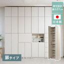 完成品 日本製 キャビネット HILLS 壁面 キャビネットタイプ ホワイト 国産 収納 オープンラック つっぱりラック 収納ラック 大容量 幅59.5 おしゃれ 木目調 白 地震(代引不可)【送料無料】(3)