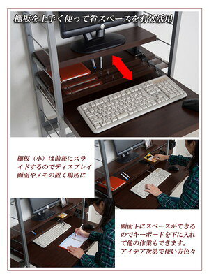 突っ張り薄型デスク 幅61cm ダークブラウン色【送料無料】