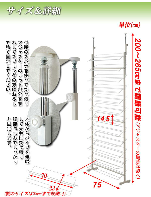 日本製 つっぱり 幅75 壁面 収納 シューズ...の紹介画像3