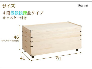 キャスター付き桐衣装箱 4段 高さ46cm 隅金具付 桐ケース 衣装ケース 押入れ クローゼット 桐たんす 保管庫 保管ケース 着物 衣類収納 洋服 浴衣(代引不可)【送料無料】