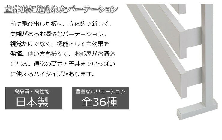 日本製 突っ張り 立体ラック 収納ラック ミラーラック 幅80cm ハイタイプ ホワイト...