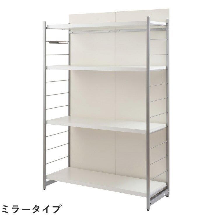 日本製 パーテーション 間仕切り 仕切り リビング 収納 収納ラック 幅120cm ミラー付ラック ホワイト(..