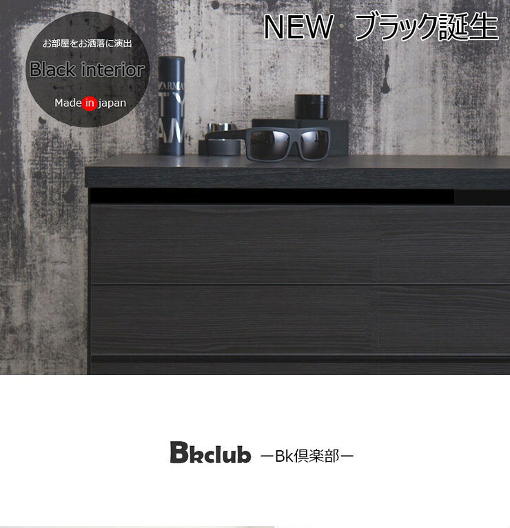 日本製 完成品 キャビネット アンティーク ブ...の紹介画像2