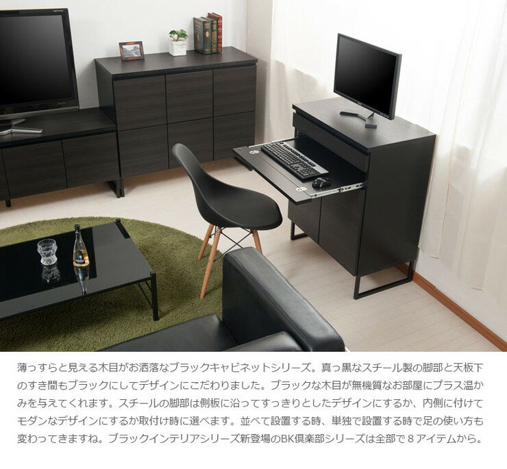 日本製 完成品 キャビネット アンティーク ブ...の紹介画像3