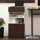 木目調 ルーター 収納 ボックス ブラウン ヴィンテージ 幅45.5 コンパクト スリム おしゃれ シンプル アンティーク WiFi収納 ファックス台(代引不可...