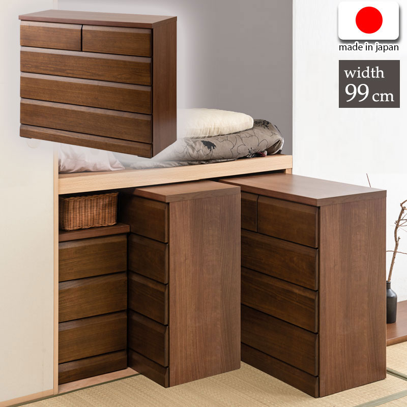 日本製 国産 クローゼットチェスト 幅99 4段 ダークブラウン チェスト 四段 クローゼット 収納 幅99cm ..
