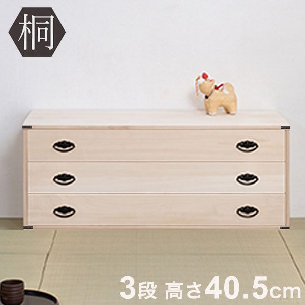 43%OFF 6/11 1:59迄★ 桐たんす 着物 4段 総桐着物タンス 深4段 日本製 四段 着物用 チェスト 幅100cm 着物収納 桐箪笥 桐タンス 和箪笥 和タンス たんす 天然木 桐 着物入れ 和風 和室 桐衣装収納 和 43%OFF 6/11 1:59迄★ 桐たんす 着物 4段 総桐着物タンス 深4段 日本製 四段 着物用 チェスト 幅100cm 着物収納 桐箪笥 桐タンス 和箪笥 和タンス たんす 天然木 桐 着物入れ 和風 和室 桐衣装収納 和