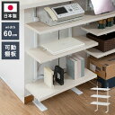 カウンター下突っ張りラック 無段階調整3枚棚オープンラック 本体 幅59.5cm ホワイトウォッシュ 壁面ラック つっぱり 薄型 収納 ディスプレイラック 店舗 新生活 カフェ サロン 一人暮らし(代引不可)【送料無料】