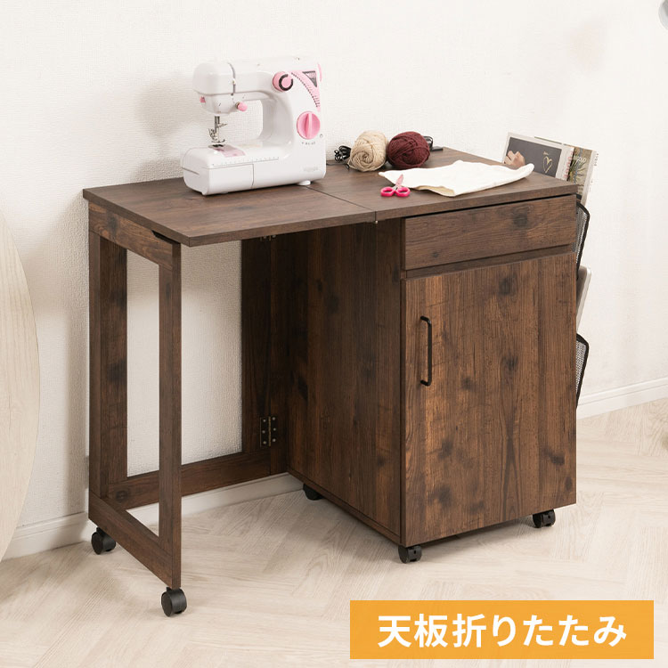楽天市場】ソーイングテーブルの通販
