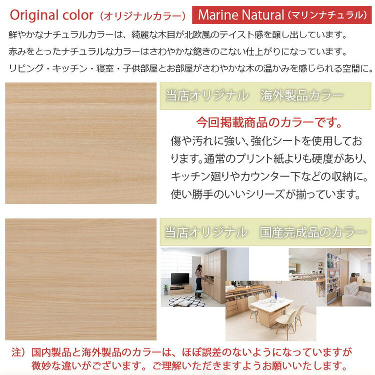 リコメン堂インテリア館のmarine カウンター下収納 3分別ダストボックス 幅54.5cm 背面化粧仕上げ ペール付き スリム 間仕切り 隙間収納 ゴミ箱 ダスト 14L 薄型 ダストボックス ごみ箱 収納ラック ナチュラル 木目調(代引不可)【送料無料】｜アングル3