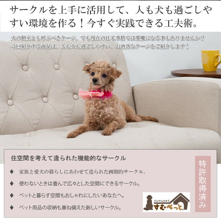 Blacker LV 収納付き折りたたみ式ケージ 幅90 ブラック 背面化粧仕上げ ペットケージ ペットゲージ ペットサークル 省スペース 小型犬 中型犬 室内サークル 犬 ルームゲージ 黒(代引不可)【送料無料】