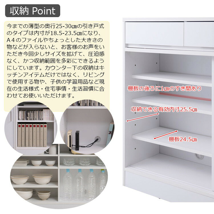 SIRO 引戸式カウンター下収納キャビネット 幅110 ハイグロスホワイト キッチン キッチン収納 引き戸 食器収納 食器棚 ラック 可動棚 間仕切り 木製 ストッカー 台所 A4ファイル収納(代引不可)【送料無料】 rcmdin-11501760 リコメン堂インテリア館 サンプル画像3