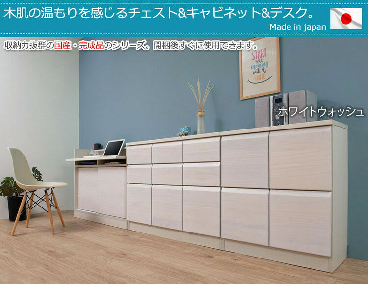 【6/26 1:59まで10%OFFクーポン】Enix スクエアキャビネット 幅72 扉+引出しタイプ ホワイト プッシュ式 リビング 収納 木製 棚 ラック 子供部屋 リビング収納 推し活 リビングボード 新居 一人暮らし 大容量 収納ボックス(代引不可)【送料無料】 [2]