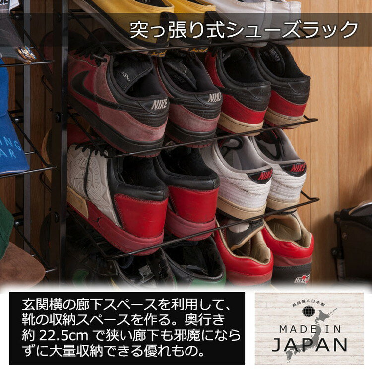 シューズラック 幅53 スリム 薄型 ブラック スチール つっぱり シューズラック 靴...