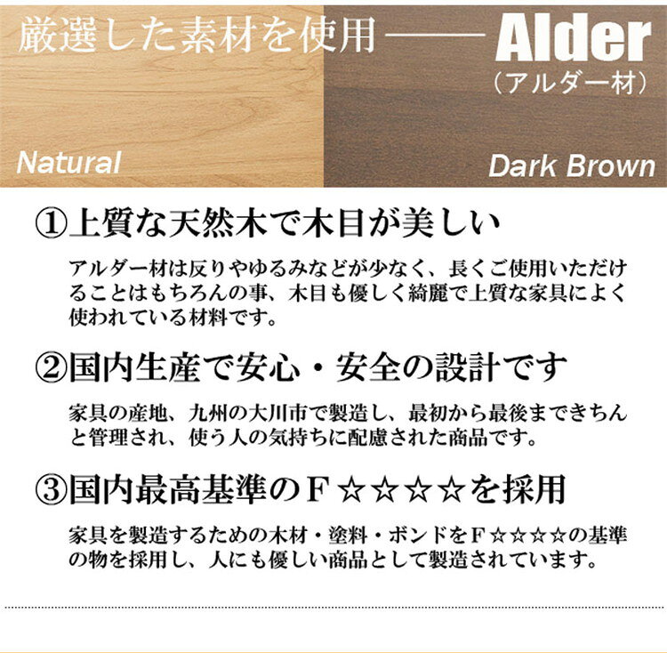 【7/11 1:59まで10%OFFクーポン】キャビネット 幅90 ナチュラル 引き戸 引戸 モダ...