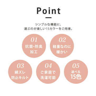 こたつ掛布団 (抗菌防臭加工) 正方形 こたつ 掛け布団 掛けふとん こたつ布団 送料無料