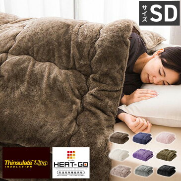 掛け布団 シンサレート ultra セミダブル あったか 保温力 防ダニ 洗える わた入り掛け布団 掛けふとん 掛布団 布団 thinsulate【送料無料】