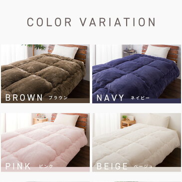 掛け布団 シンサレート ultra セミダブル あったか 保温力 防ダニ 洗える わた入り掛け布団 掛けふとん 掛布団 布団 thinsulate【送料無料】