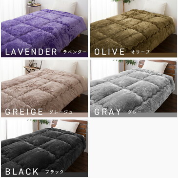 掛け布団 シンサレート ultra セミダブル あったか 保温力 防ダニ 洗える わた入り掛け布団 掛けふとん 掛布団 布団 thinsulate【送料無料】