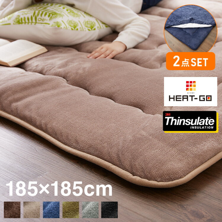 ホットカーペットNo.27