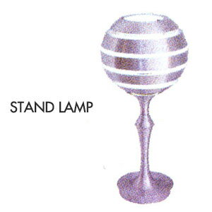 Standing Lights - スタンドランプ スタンドライト フロアスタンド フロア照明(代引き不可)【送料無料】