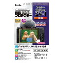 液晶保護シート ソニー VLOGCAM ZV-1(2)
